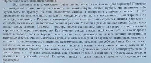 Выпишите из текста модальные частицы, напишите из значения.