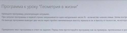 Ребята, никак решить не могу