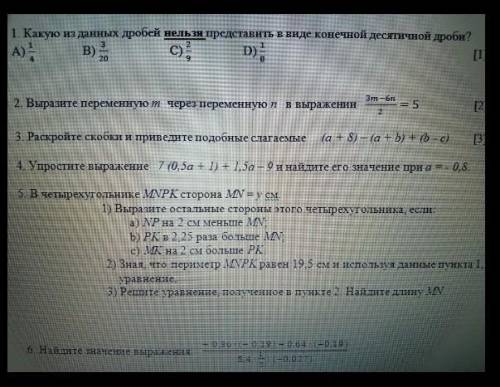 это сор кто тому буду очееень долгое время и подпишусь на всегда