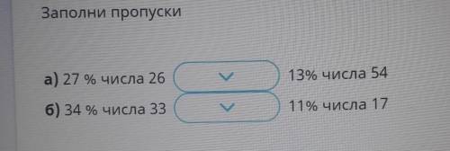 Где равны, а где не равны?