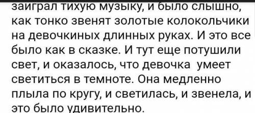 Составьте план из 3 пунктов, пользуясь ключевыми словами текстаПОМГИТЕ) 