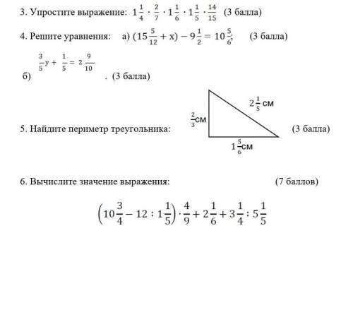 С ПОШАГОВЫМИ ОБЪЯСНЕНИЕМ ВСЁ