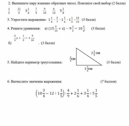 С ПОШАГОВЫМИ ОБЪЯСНЕНИЕМ 
