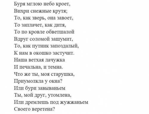 Выпишите из стихотворение глаголы совершенного вида