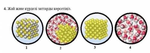 Памогито поторито жп поктоложты