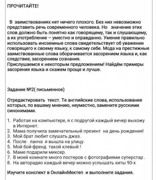я не могу зделать как друзья выручите меня 