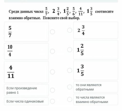 Среди данных чисел на фото задание
