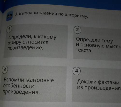 до 18:30, кто первый ответит дам как лучший ответ