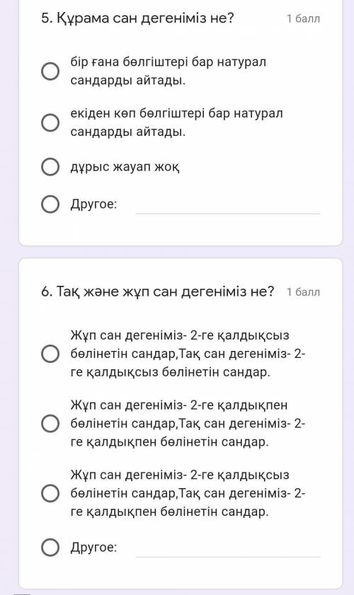 если не сдам хотяб на 4,маса прибьет..