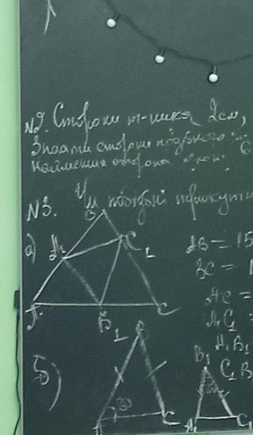 ть будь ласка семестрова контрольна 3 завдання​