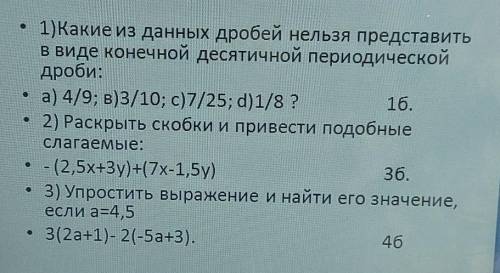 МАТИМАТИКА СО ВСЕМИ ЗАДАНИИ. 