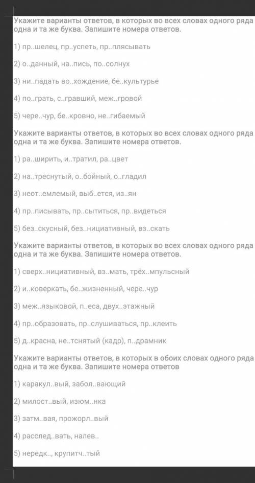 очень после слов ряда написано « пропущена»