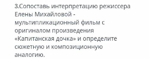 Помигите нужно эссе 120 слоаНа вот жту тему