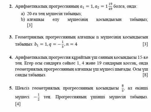 С ЛЮБЫМ ОДНИМ РЕШЕНИЕМ 9 КЛАСС