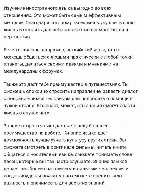 4. Выделите (или выпишите) в тексте все служебные части речи 