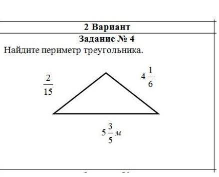 сделать соч За правильной ответ 