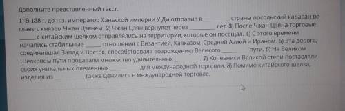 ответьте кто может у меня соч
