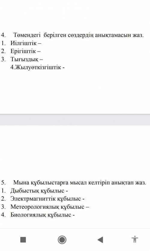 Дас все и лучший ответ кто ответит