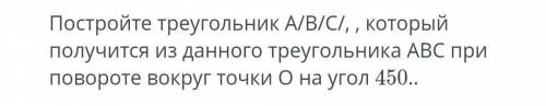 с заданием по геометрии (К сожалению все мои закончились, и я не могу предложить больше)