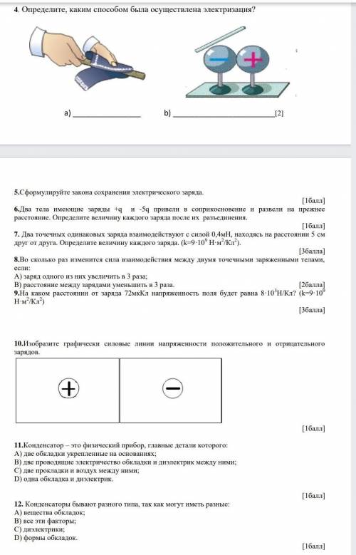 СЕГОДНЯ КРАЙНИЙ СРОК ЗДАТЬ А Я НИ ШИША НЕ ВДУПЛЯЮ ( ・ั﹏・ั)