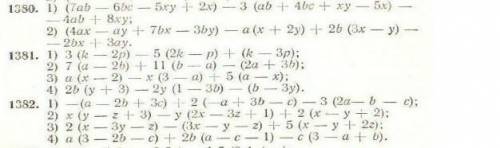 1380 (2)1381 (2, 4)1382 (2, 4)