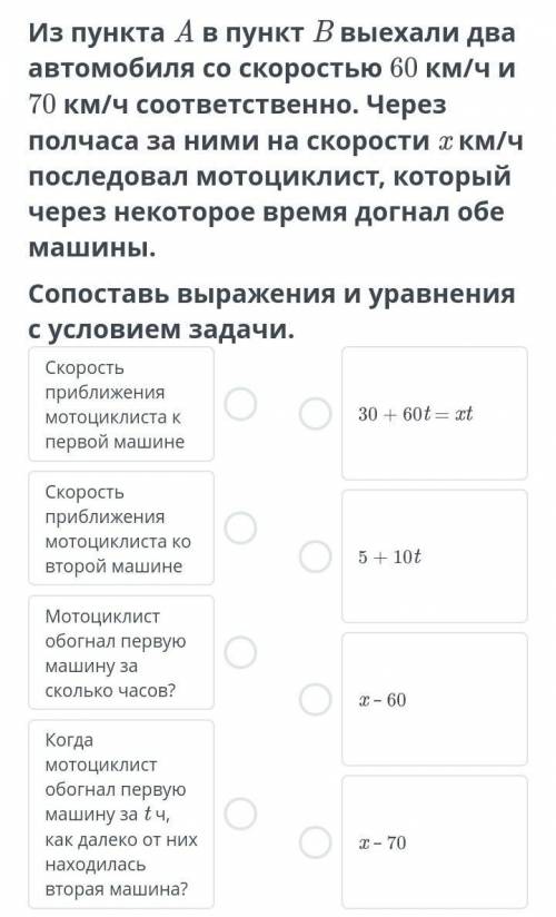 Решение текстовых задач. Урок 3 