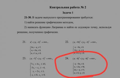 то, что выделено красным цветом