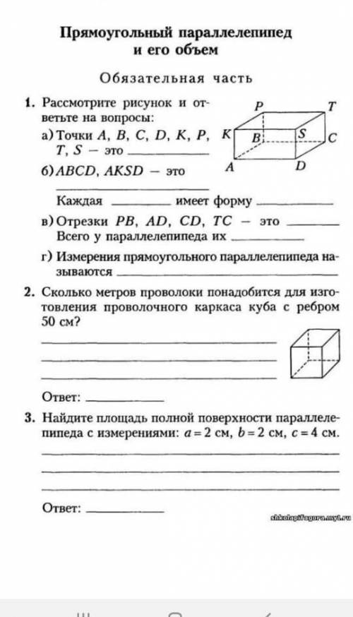 Ребят вообще не понимаю :(