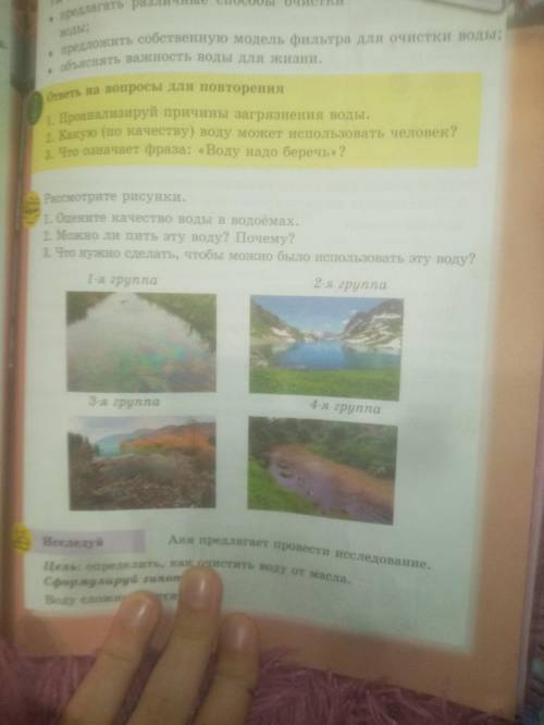 умоляю Русский язык, рассмотрите рисунок