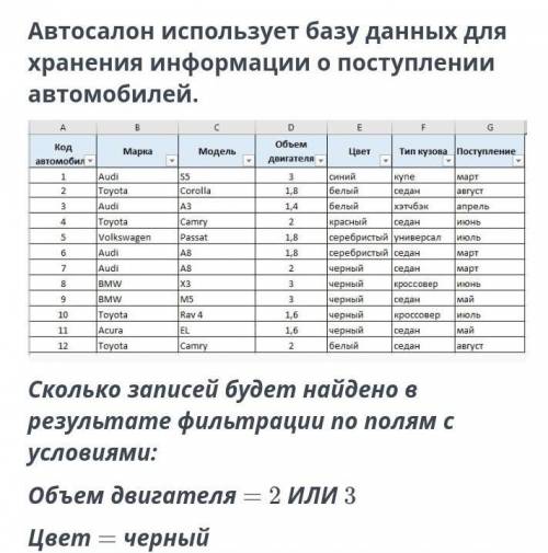 Подскажите какой здесь будет ответ?ответы:2345