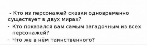 мне с этим задинием по литер дам лучший ответ