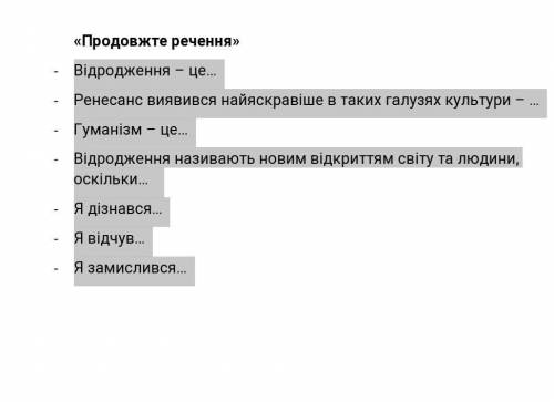 хто первий сделаю лутший ответ