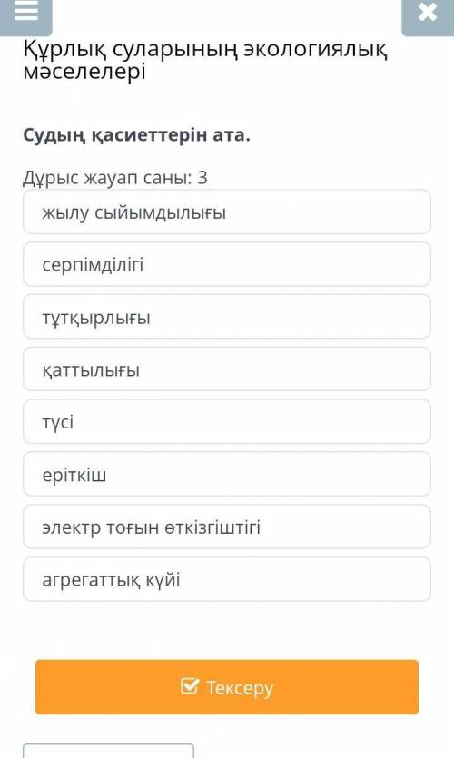 Гияграфия дайте дайте ответ кто даст ответ подпишусь и лайки