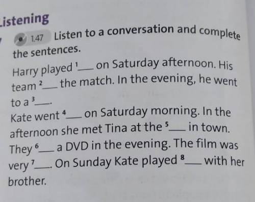 Listen to a conversation and complete the sentences помгити))