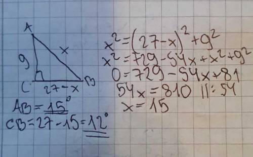 В треугольнике abc угол c=90, ac=9 ab+bc=27​