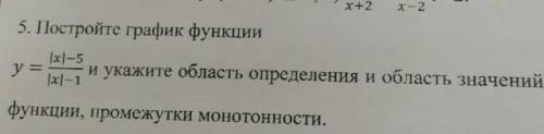 Ребят, решите очень нужно