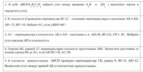 Геометрия 10 классНужно не только ответ, но и решение!