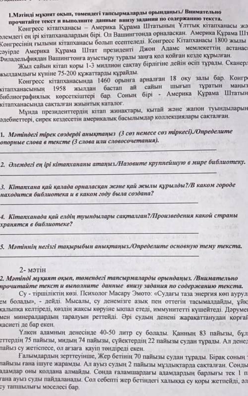 Памагите на акке продолжение​