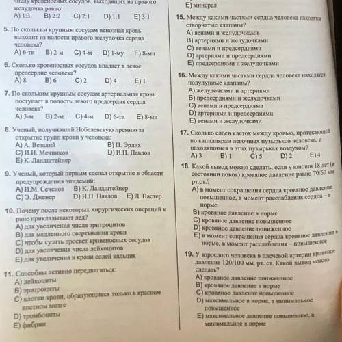 Можете сказать. Сколько сможете мне нужна Заранее большое ☺️