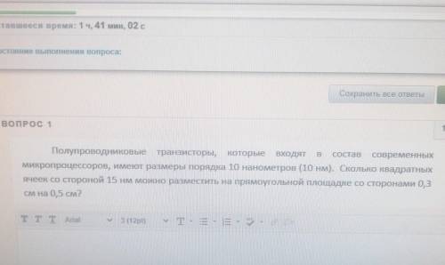 с задачей по инженерным системам. 