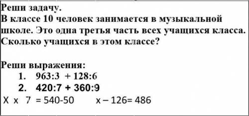 Можите решить эти задачи и примеры.