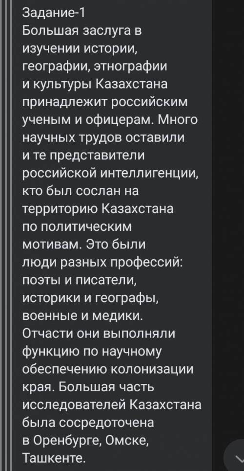Переформеруйте чтобы не было похоже то что я списываю. 
