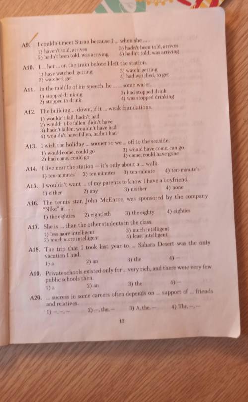 решить ЦТ 2006 года по английскому языку.