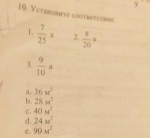 подробно если можно напишите 