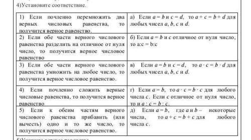 если правельно то дам 10б 