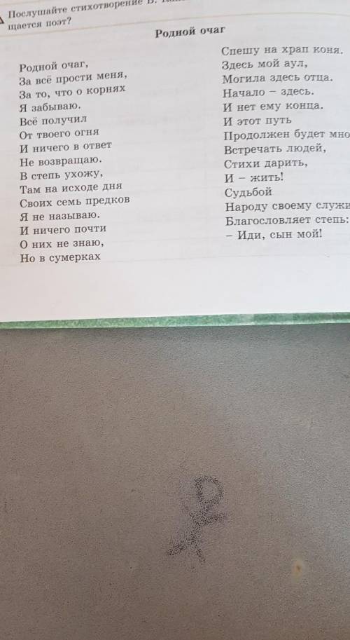 Выпишите ключевые слова из текста.- Составьте план к тексту.-Составьте вопросы к тексту.