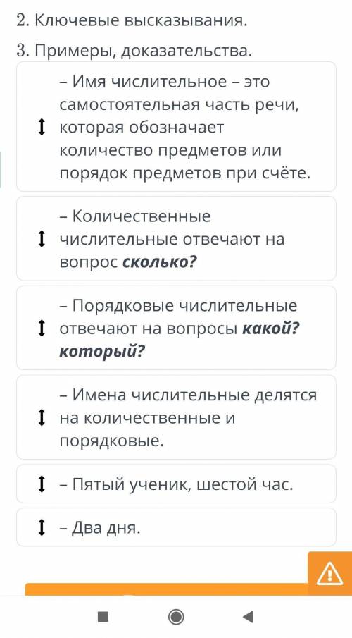 определить последовательность частей при составлении многоческого высказывания опираясь на алгоритм