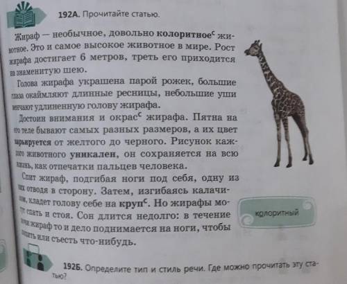 192А,Б с этими номерами не писать всякую дичь-БАН 