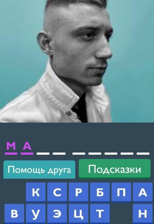 Кто знает кто это он тик токер