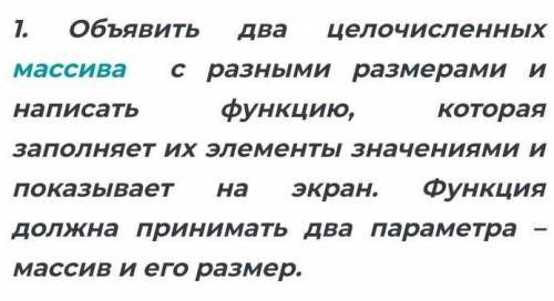 Короче задание на фото осталось 6 минут надо течение 6 минут ответить 